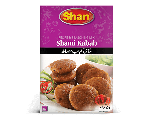 Shami Kabab