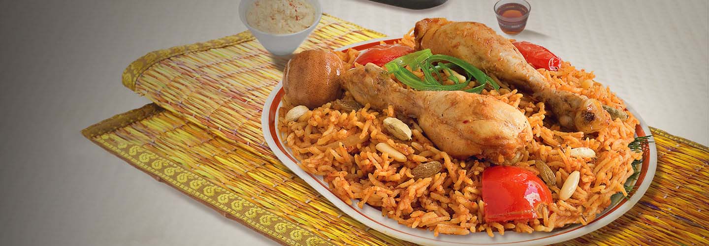 Kabsa Rice